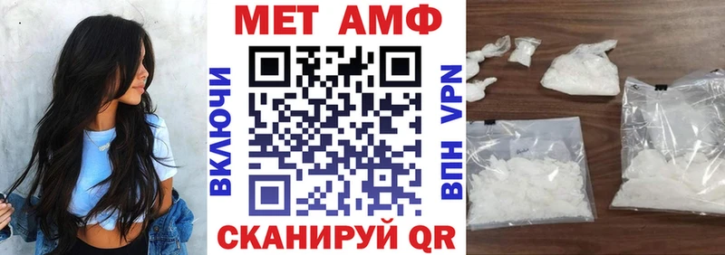 цены наркотик  Велиж  Amphetamine 97% 