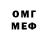 Метадон мёд C Le