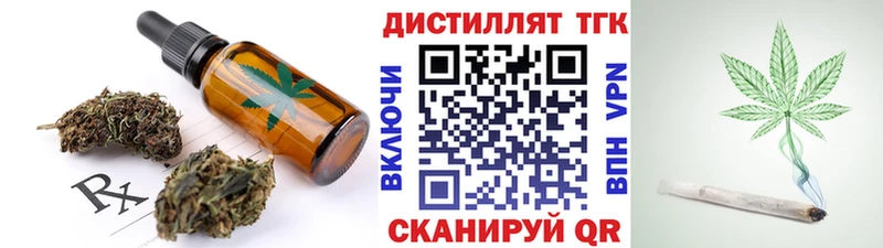 гидра как зайти  Велиж  Cannafood марихуана  где купить наркотик 