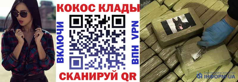 Cocaine Боливия  где купить   Велиж 