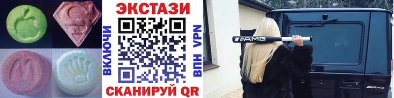 ЭКСТАЗИ XTC Велиж