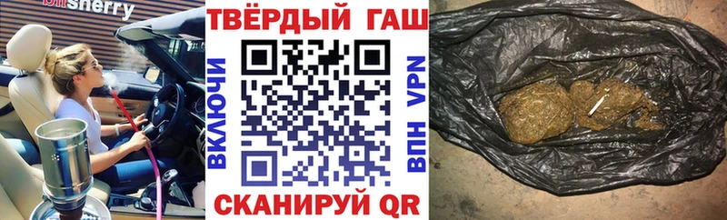 ГАШИШ ice o lator Велиж