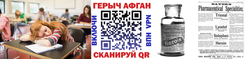 darknet официальный сайт  Велиж  ГЕРОИН гречка 