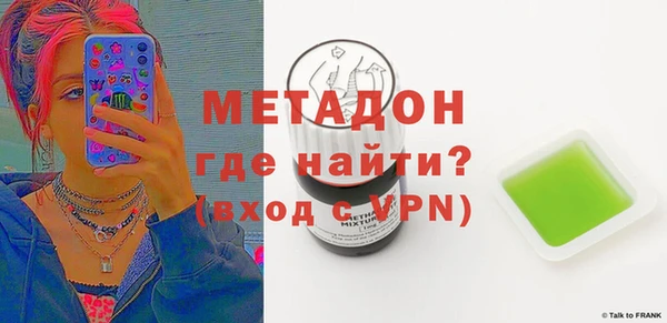 гашишное масло Заволжск