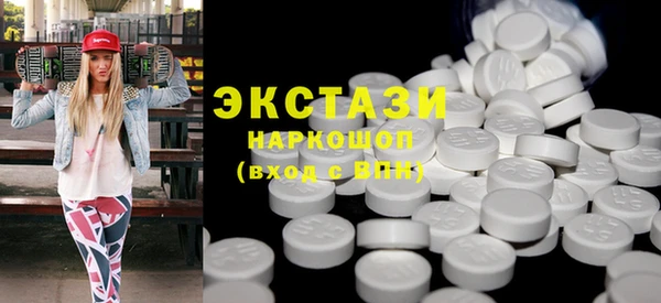 индика Зеленокумск