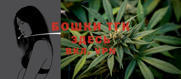 дистиллят марихуана Заводоуковск