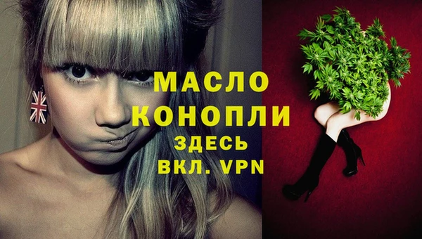 гашишное масло Заволжск