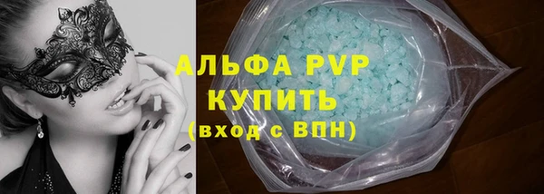 гашишное масло Заволжск