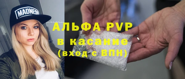 гашишное масло Заволжск
