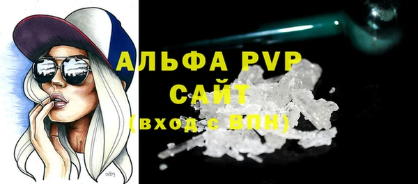 альфа пвп Семилуки
