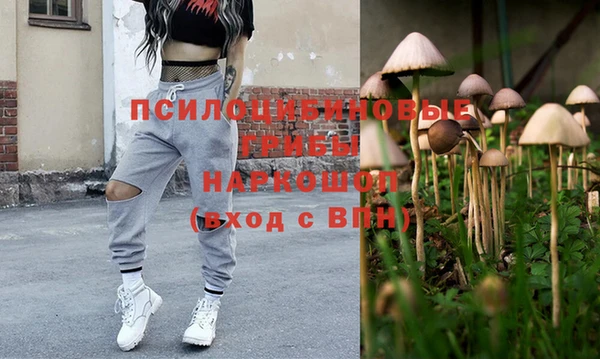 героин Зеленодольск