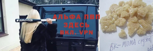 гашишное масло Заволжск