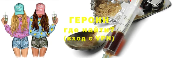 героин Зеленодольск