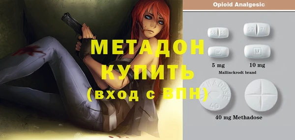 дистиллят марихуана Заводоуковск