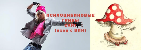 гашишное масло Заволжск