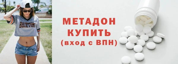 героин Зеленодольск