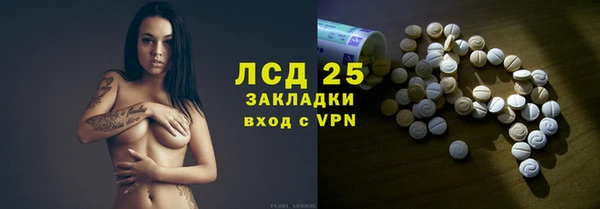 MDMA Заволжье