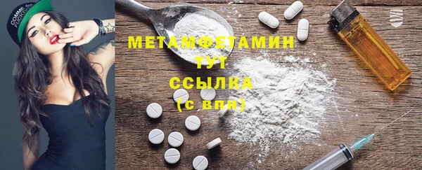 MDMA Заволжье