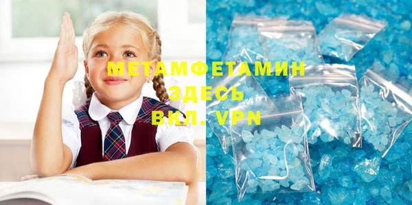 круглые Ессентукская