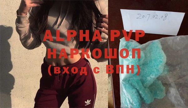 героин Зеленодольск