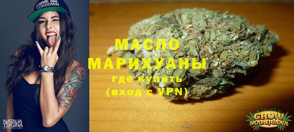 дистиллят марихуана Заводоуковск