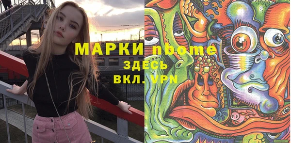 гашишное масло Заволжск