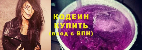 метадон Куйбышев