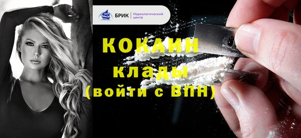 марки lsd Новосибирск