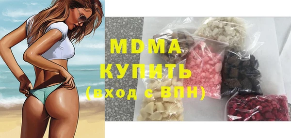 героин Зеленодольск