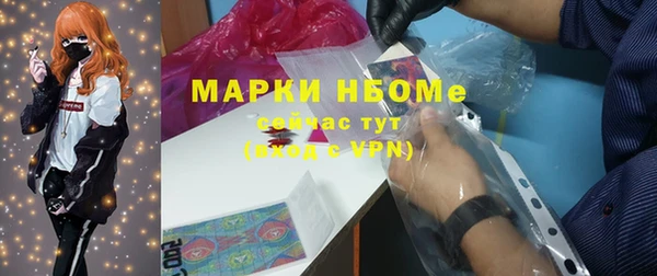 MDMA Заволжье