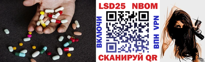 LSD-25 экстази кислота  блэк спрут зеркало  Велиж  наркошоп 
