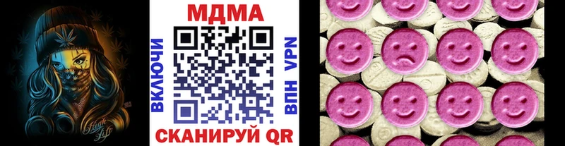 МДМА молли  Велиж 