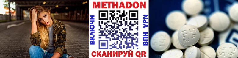 МЕТАДОН VHQ  как найти наркотики  Велиж 
