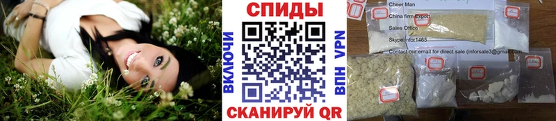Первитин мет Велиж