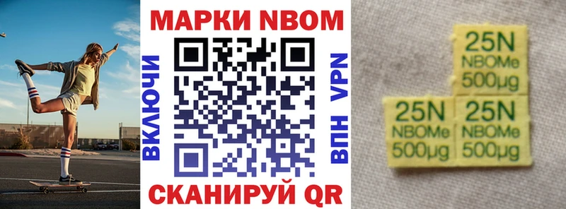 Марки NBOMe 1,8мг  даркнет сайт  Велиж 