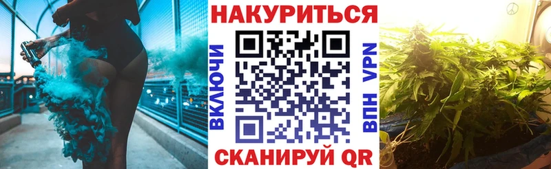 сайты даркнета формула Велиж Каннабис тримм